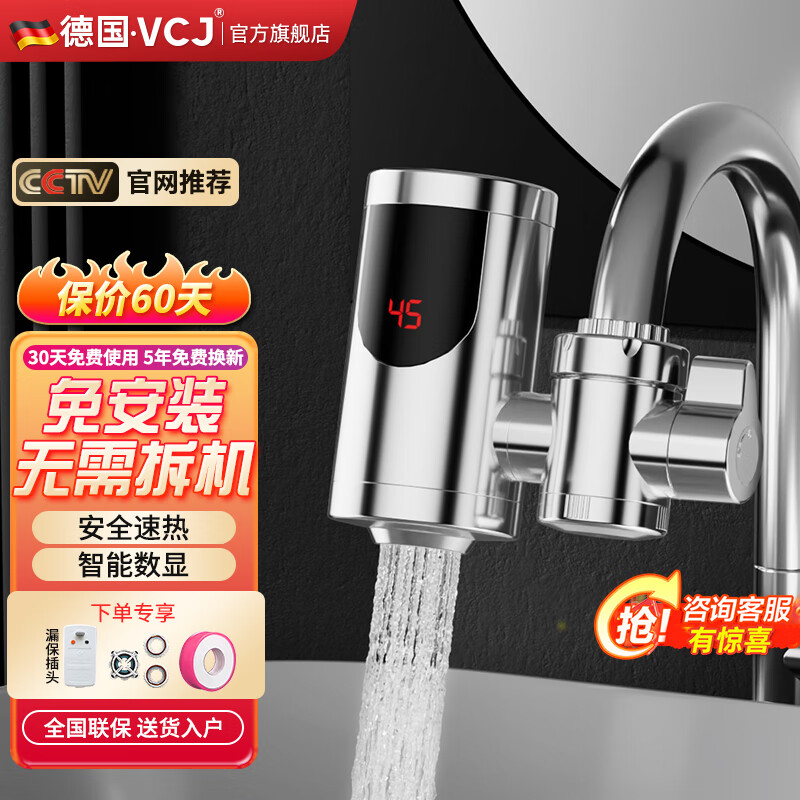 VCJ����Ƶ���¡�����ˮ��ͷ�Ӳ�ʽ�������Լ��ü����װ�װЯ��ˮ��ͷ�����������ⷿ����С������ˮ�� ���������ȫ���ȡ�˫�ڵ�����ȫ*���£�ECO����