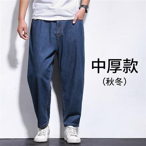 牛仔萝卜裤直筒秋冬天中年男士宽松男士胖子加大牛仔裤九分裤宽松大码