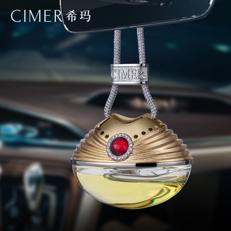 希玛(cimer mc) 汽车香水 精油挂件 车载香水挂饰  胭脂扣 金色