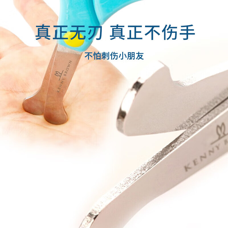 珂妮芙兰Kenny Brown 韩国儿童安全剪刀儿童剪纸无刃无尖圆头不伤手幼儿宝宝3-6岁手工小剪刀 2-4岁 （带回弹蓝色）+60张全彩剪纸