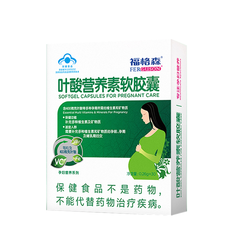 福格森 葉酸營養(yǎng)素軟膠囊盒備孕孕期葉酸0.4毫克葉酸 30粒/盒 一盒裝