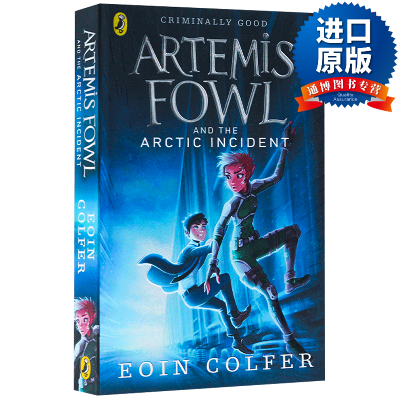 阿特米斯奇幻历险2 artemis fowl the arctic incident 北极圈大战 欧