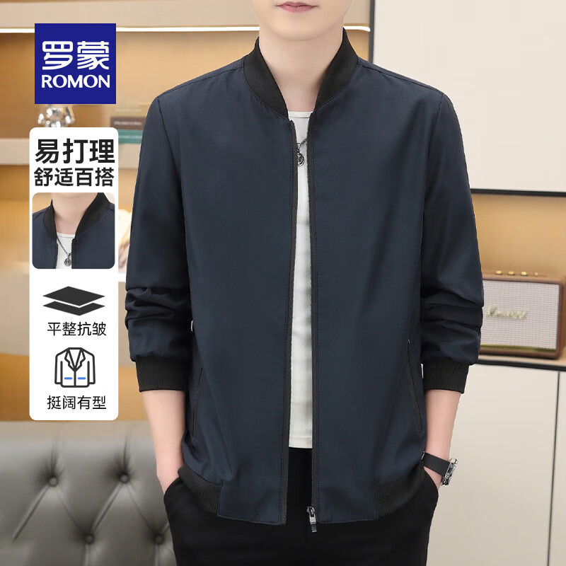 罗蒙（ROMON）男士短款夹克衫新款时尚休闲中青年简约百搭立领外套 7J443001藏青 190