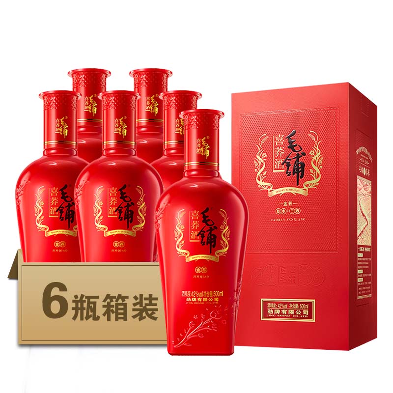 ë�� ϲ��ƽ��� 42�� 500mL* 6ƿ 468Ԫ(����ȯ)