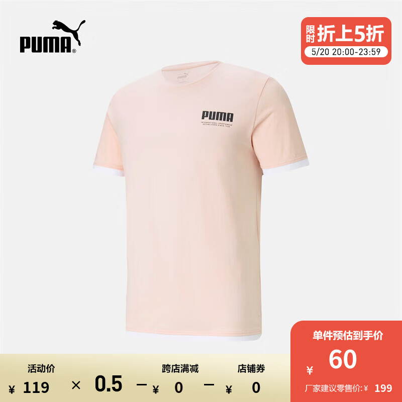 彪马（PUMA）官方 夏季新款男子休闲印花圆领短袖T恤 SUMMER 845862 浅粉色-27 M(175/96A)