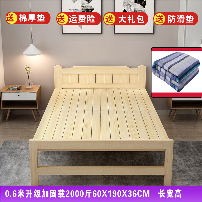 6米升级加固 送脚垫 送厚床垫