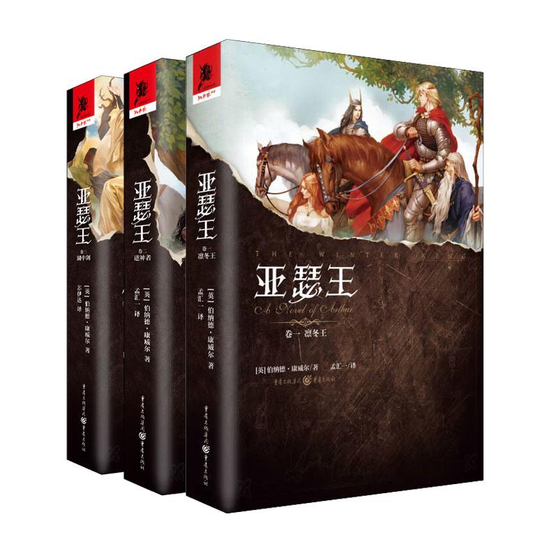 电商外国小说价格变化查询|外国小说价格走势图