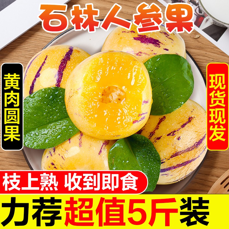 更多水果京东商品历史价格查询|更多水果价格走势