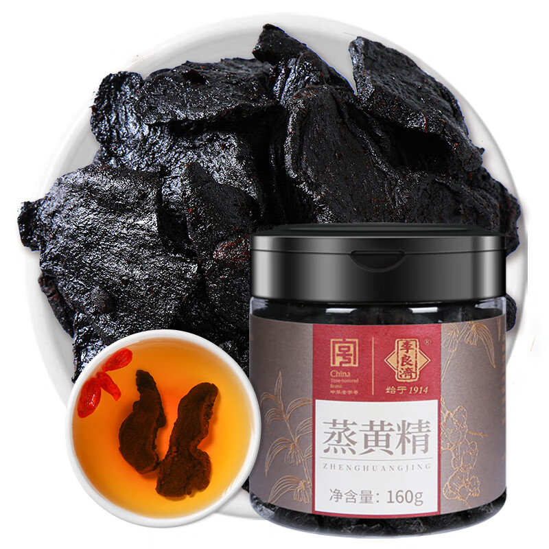 李良济蒸黄精九蒸九制即食黄精熟制泡茶水即食营养泡茶温和滋补 160g/罐 【天然强肾 精力满满】 160g*2罐 (2罐更划算)