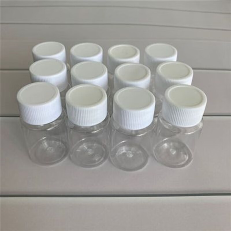 麟酷中药药粉盒子便携密封中药粉液体分装瓶大容量收纳盒塑料透明小空