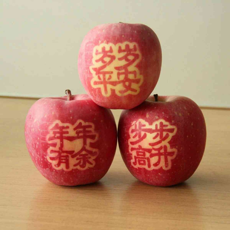 静宁苹果新鲜有字水果脆甜多汁爽口特红艺术贴字礼品