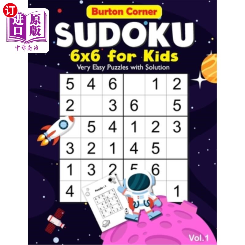 very easy 100 puzzles games book with solution fo 儿童数独:6x6
