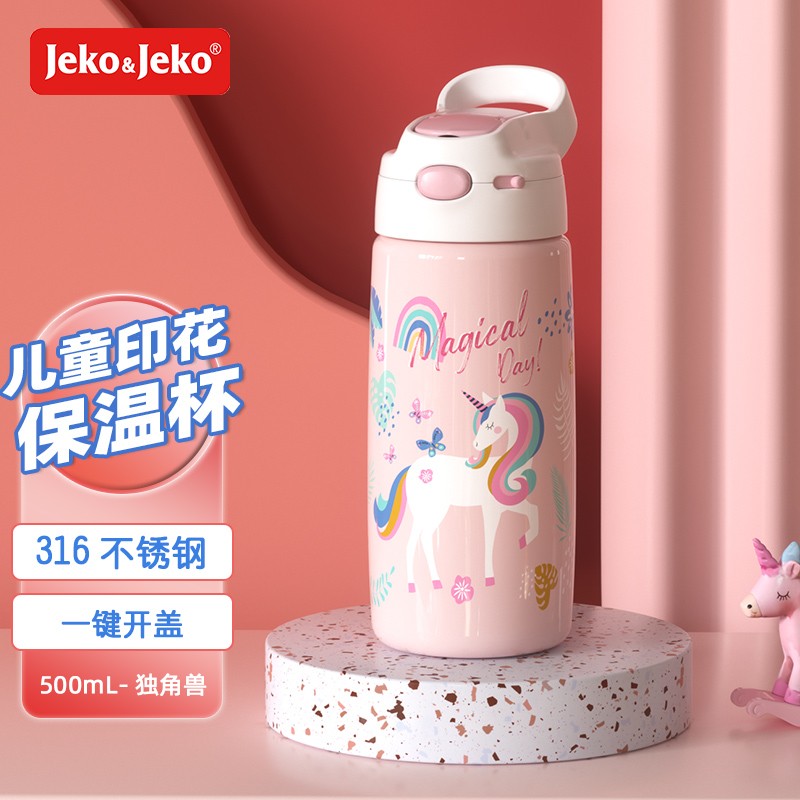 保温杯品牌(保温杯十大高档品牌水杯)