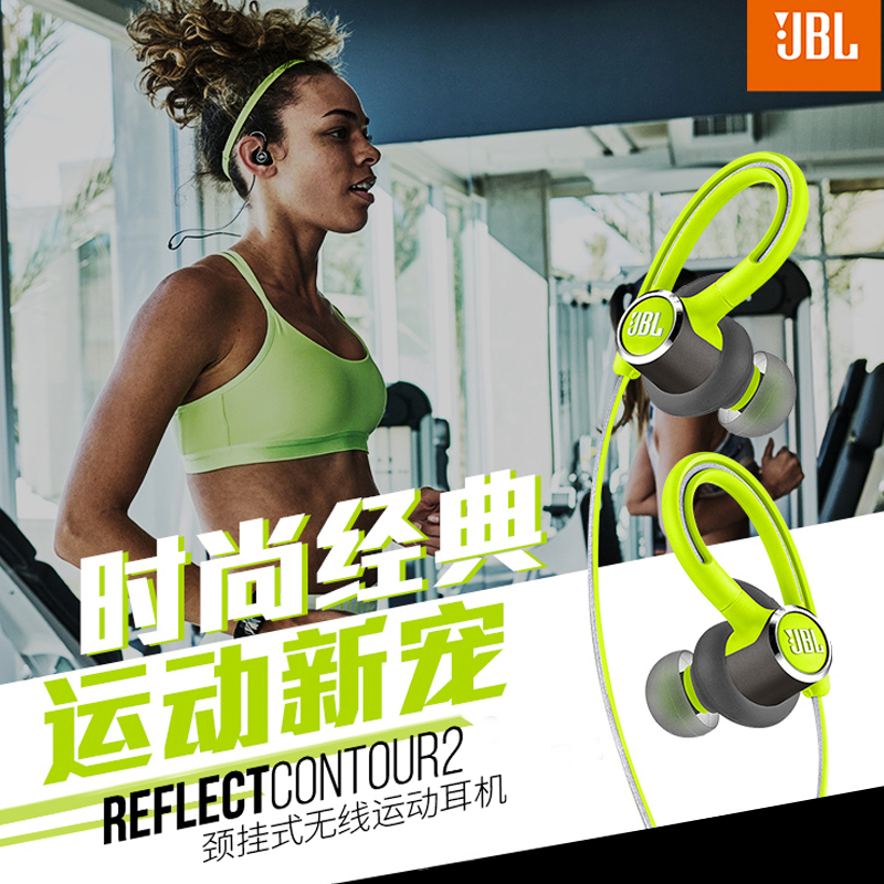 JBL Contour 2.0蓝色 蓝牙耳机挂脖式 无线运动耳机 防水防汗 苹果华为小米安卓游戏通用耳机