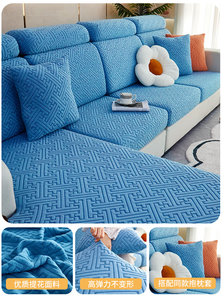 捷拓锐沙发套全包四季通用滑沙发靠背坐垫套罩2024新款弹力沙发笠 清