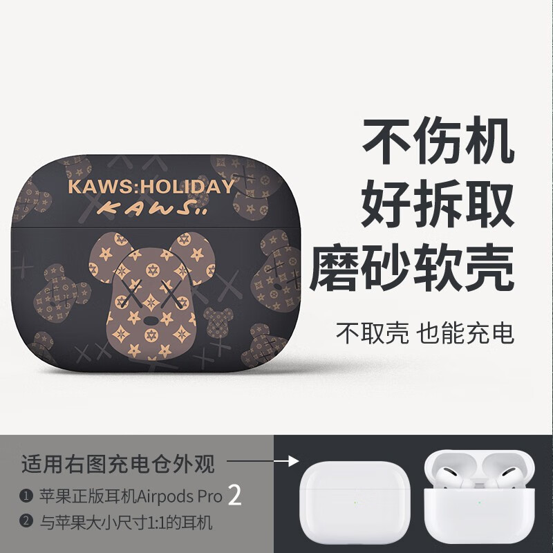 哪里可以查询耳机配件历史价格|耳机配件价格比较