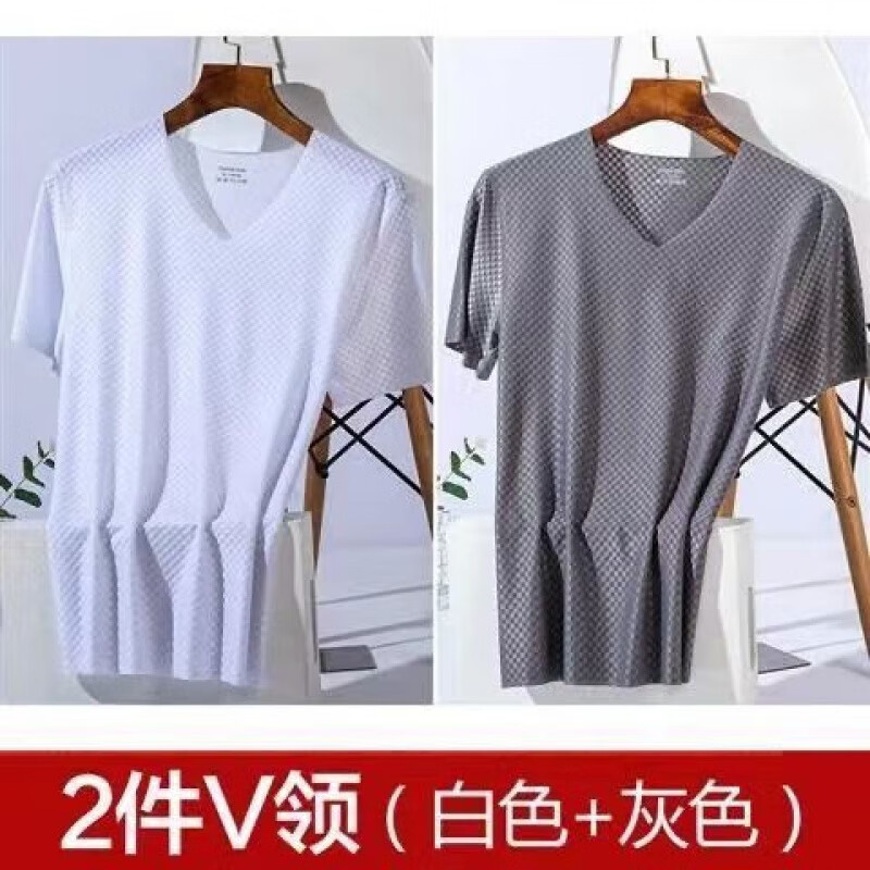 中凡智1/2件冰丝男t恤短袖男士v领款透气速干半袖衫上衣夏季体恤