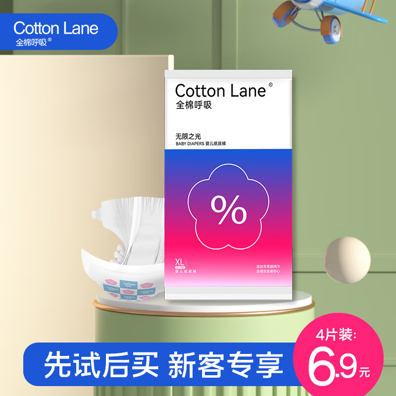 婴童纸尿裤价格行情实时走势|婴童纸尿裤价格走势图