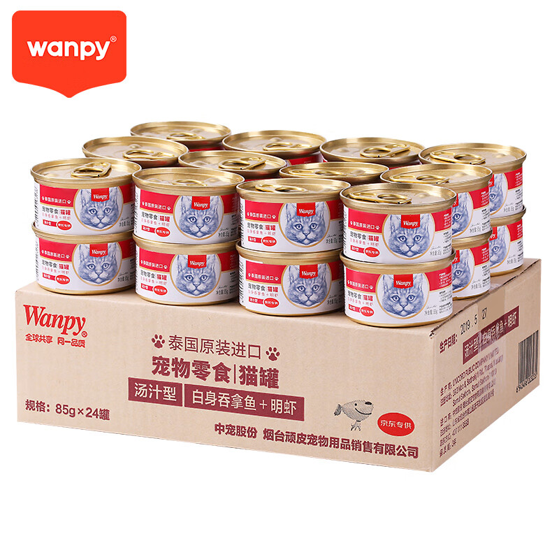 ��Ƥ̩������ è��ͷ85g*48�� ����������+��Ϻ��ͷ(��֭��)