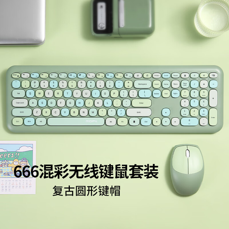 摩天手(Mofii)666 无线静音键盘鼠标套装 超薄圆形可爱 家用办公无线打字 少女心笔记本外接键盘 绿色混彩