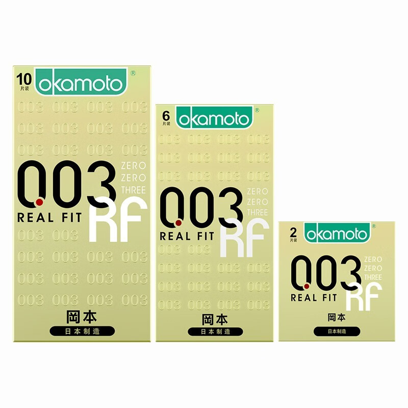 冈本003 超薄避孕套小号黄金持久超润滑情趣玻尿酸安全套紧致避育保险