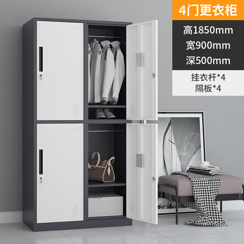 睿思峻博 員工宿舍鐵皮儲(chǔ)物柜鋼制健身房浴室四六門更衣柜工廠車間鞋柜