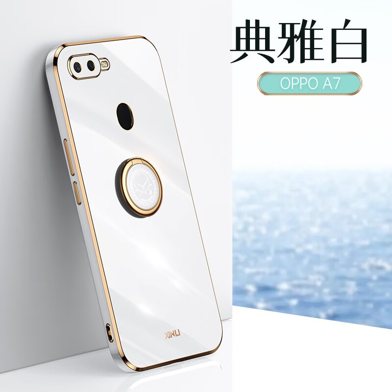 麦阿蜜 oppo a7x手机壳a7保护套个性创意镜头全包防摔轻薄纯色电镀直