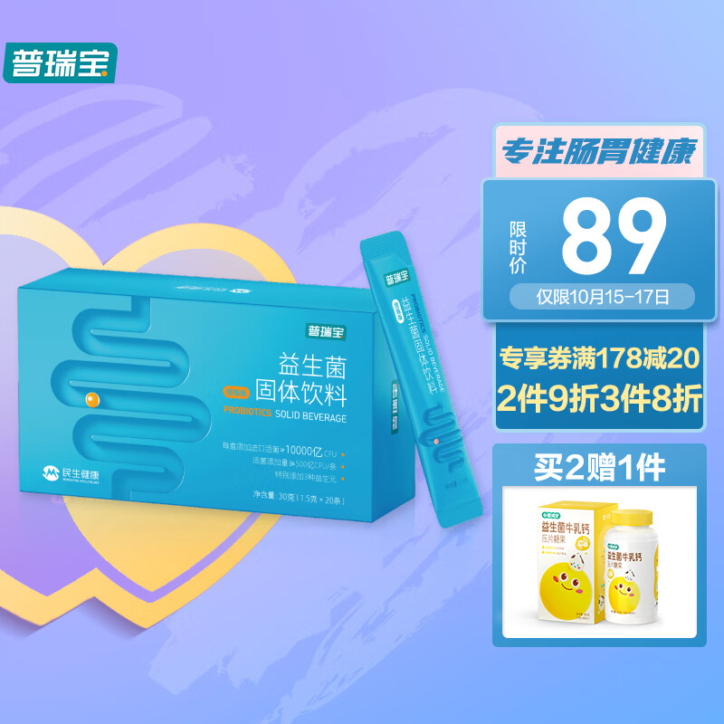 京东京东秒杀 2021-10-17 - 第25张  | 最新购物优惠券 京东京东秒杀 2021-10-17 - 第25张  | 最新购物优惠券