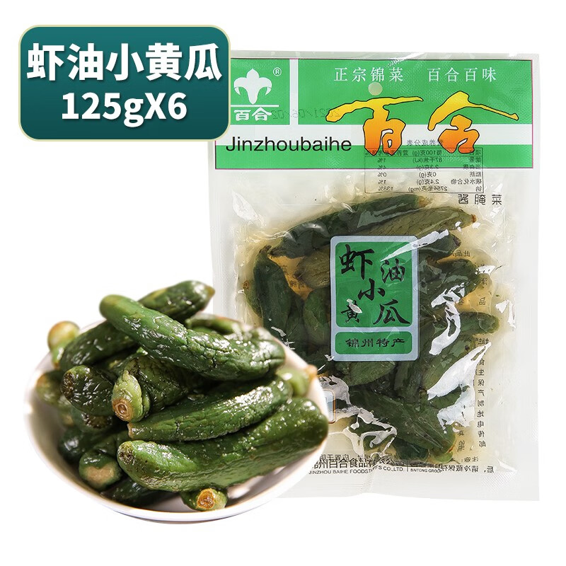 锦州百合小菜虾油小黄瓜袋装 锦州特产百合小咸菜125g*6袋