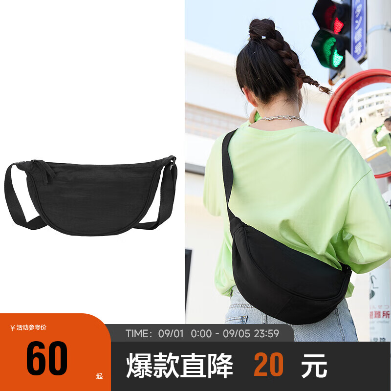森马（Semir）斜挎包女潮学生女包休闲运动单肩包饺子包【黑色】109221153332使用感如何?