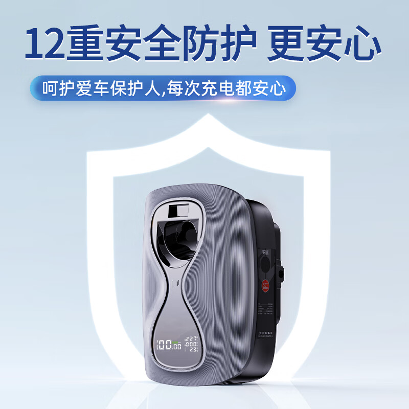 充精灵新能源充电桩7KW电动汽车家用充电器比亚迪特斯拉极氪埃安五菱长安国标通用 即充+刷卡 5米