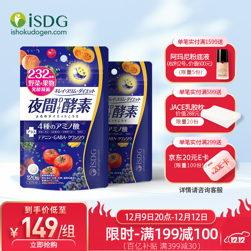 京东好券商品 2021-12-11 - 第9张 | 最新购物优惠券 京东好券商品 2021-12-11 - 第9张 | 最新购物优惠券