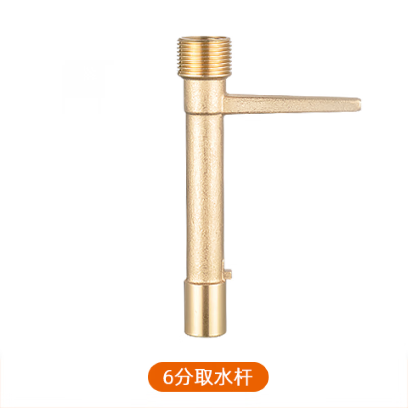 46分草坪园林铜取水器快速取水阀插杆绿化水管地接头洒水栓dn20 6分单