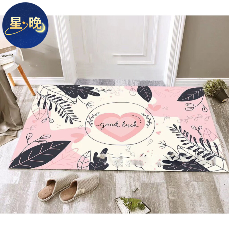 口地垫可裁剪玄关过道垫子耐脏脚垫蹭灰防滑免洗毯子定制 爱心枫叶 60