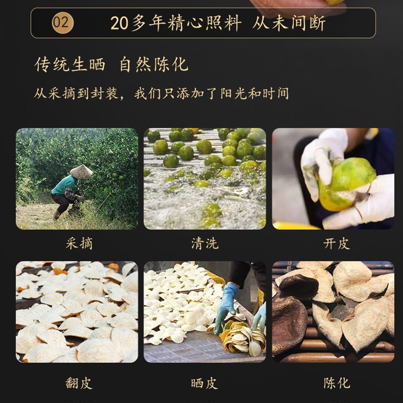 图片[2] - 新会老陈皮干10年陈皮泡茶黑盒250g，好不好？ - 淘实惠