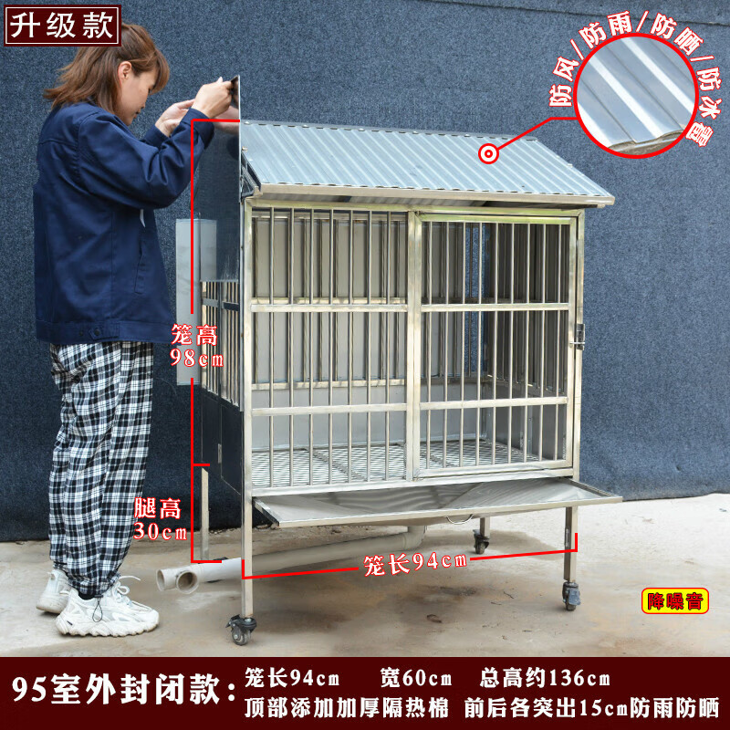 kml*大型304实心不锈钢狗笼室外防雨 满焊加粗定制漏斗式中大型犬笼子