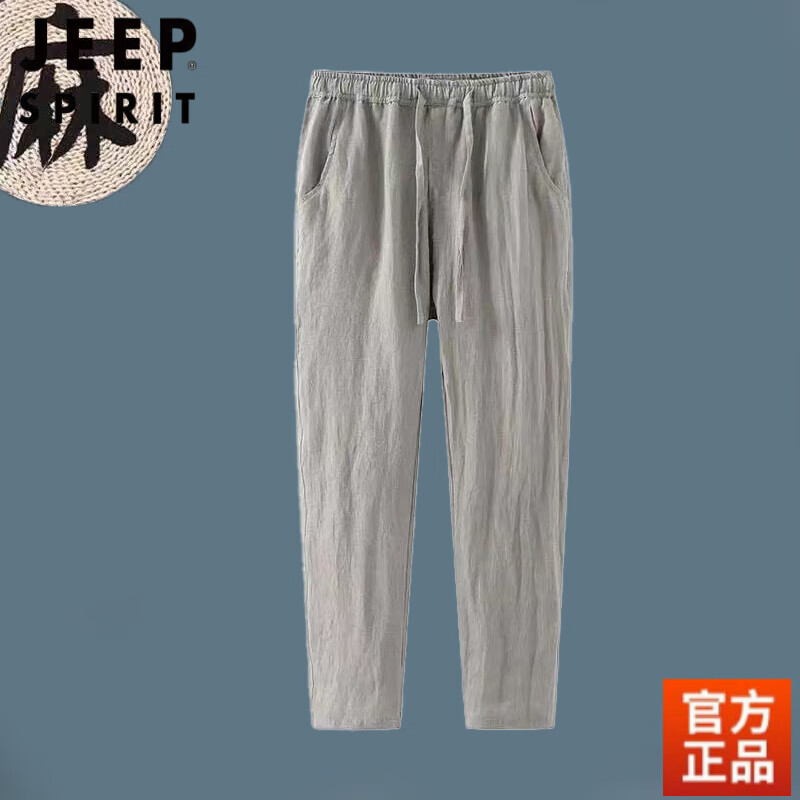 JEEP SPIRIT100%纯亚麻夏季男士休闲裤宽松裤子大码直筒九分裤潮流薄款长裤男 夏-浅灰色 3XL