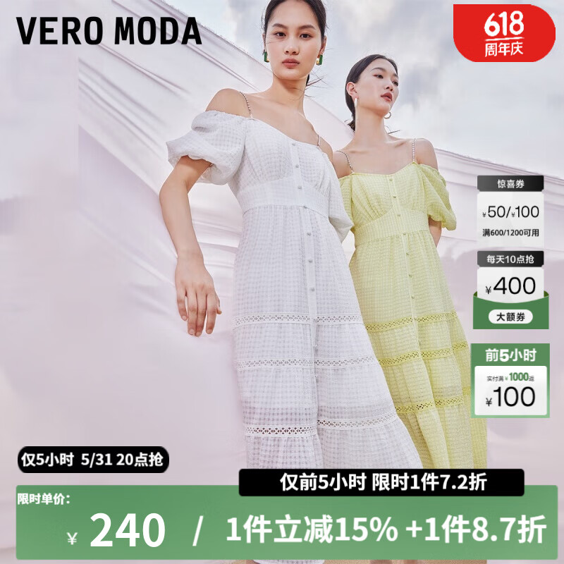 VEROMODA【奥莱】Vero Moda连衣裙2023新款收腰长款肌理感格纹泡泡 本白色-S85 160/80A/S
