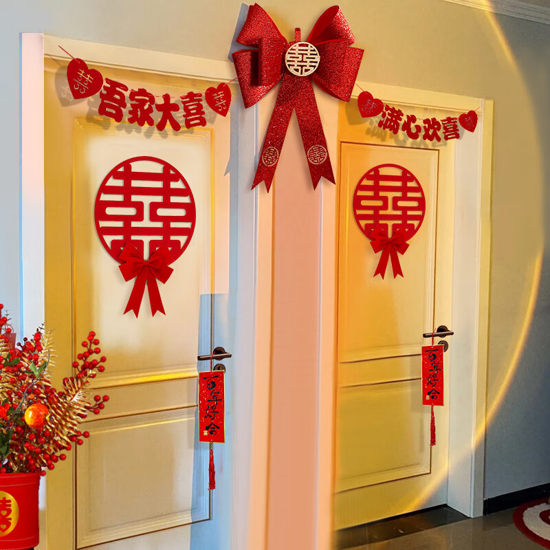 看其它婚庆节庆用品历史价格|其它婚庆节庆用品价格走势