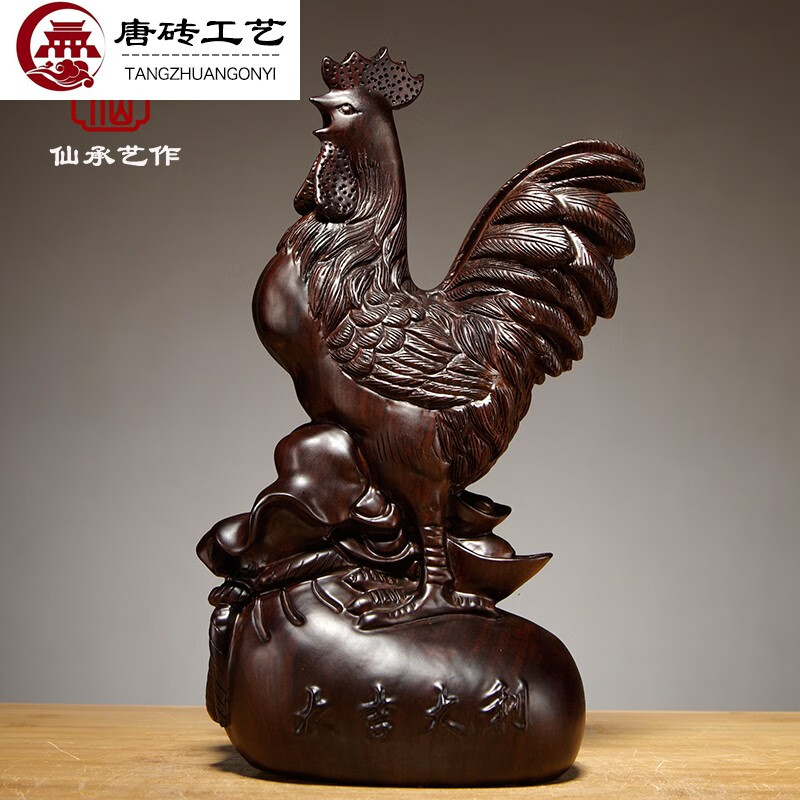 唐砖黑檀木雕刻公鸡摆件大吉大利十二生肖鸡家居电视柜