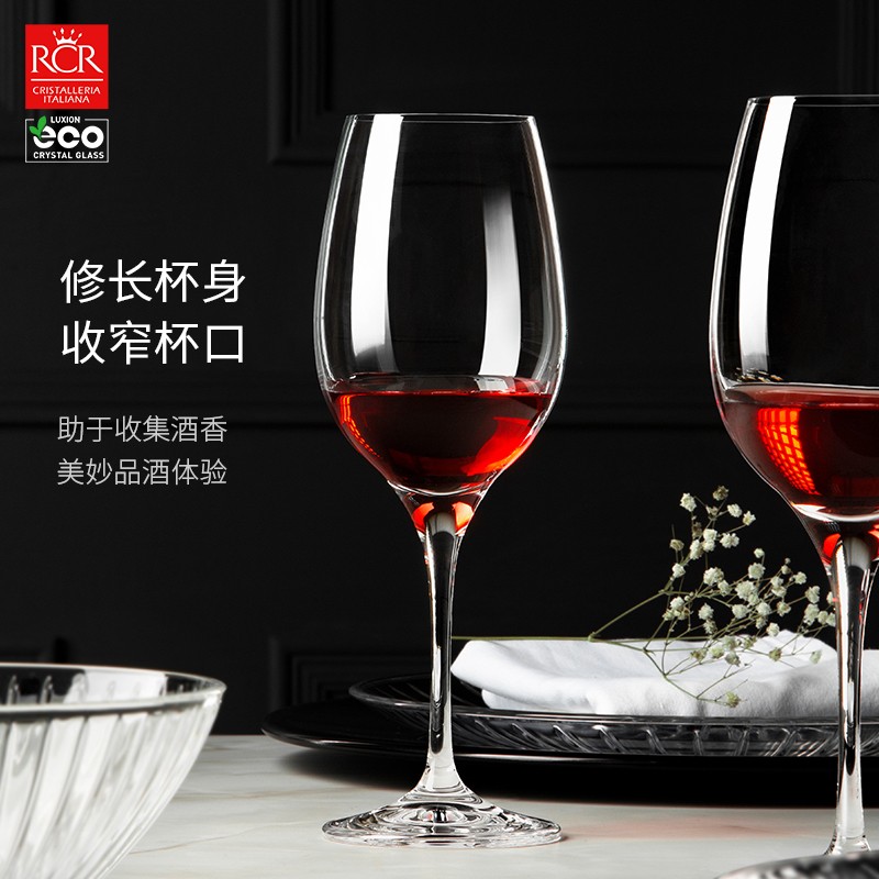 RCR水晶玻璃勃艮第轻奢红酒杯套装家用高档葡萄酒醒酒器高脚杯酒具 【品酒】380ml晶质葡萄酒杯 6只