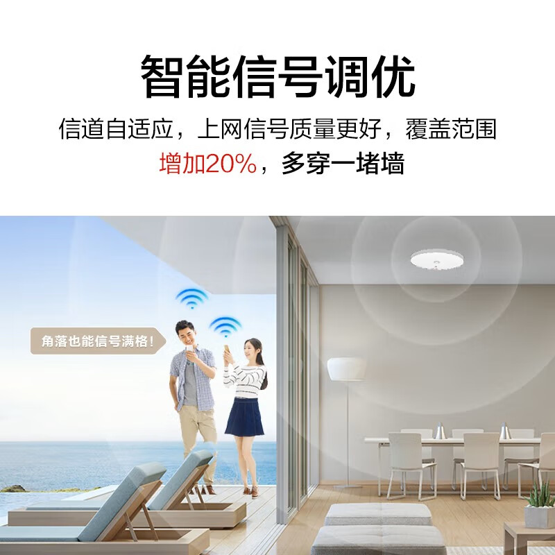 华为(HUAWEI)坤灵无线AP面板ax1800M企业AC+AP企业全屋WiFi6套装双频千兆路由器POE供电IPTV坤灵APP管理分布式 AP160|石墨黑|1800M面板式AP
