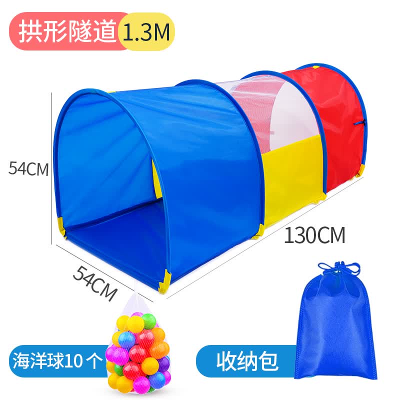 儿童爬行隧道阳光彩虹学爬玩具拱形隧道筒钻洞爬行玩具宝宝钻洞幼儿园感统训练器材 1.3m加厚拱形阳光隧道【送10个海洋球+收纳袋】怎么看?