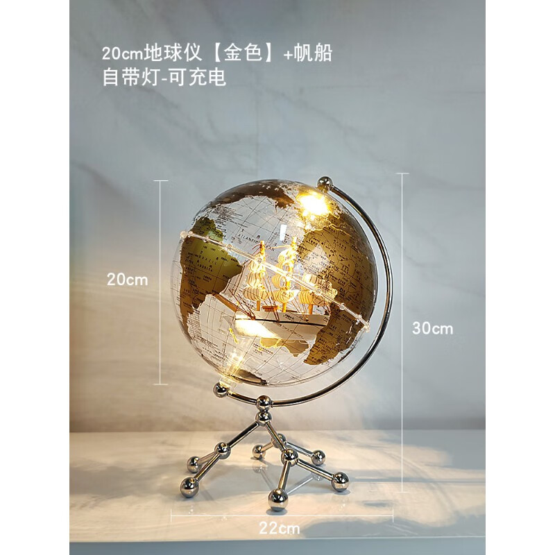 地球仪摆件轻奢卧室床头灯感宇航员太空人男孩生日礼物乔迁品 20cm金色(带灯充电款)+一帆风顺
