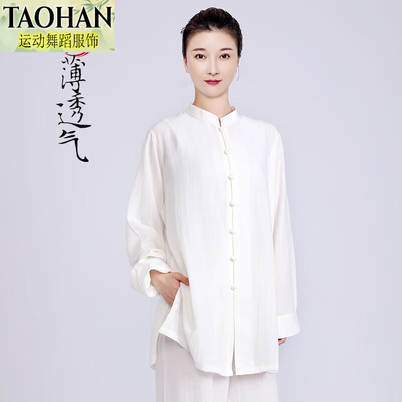 tao han太极服夏天新款高端棉麻亚麻太极拳练功服男女夏季短袖薄款