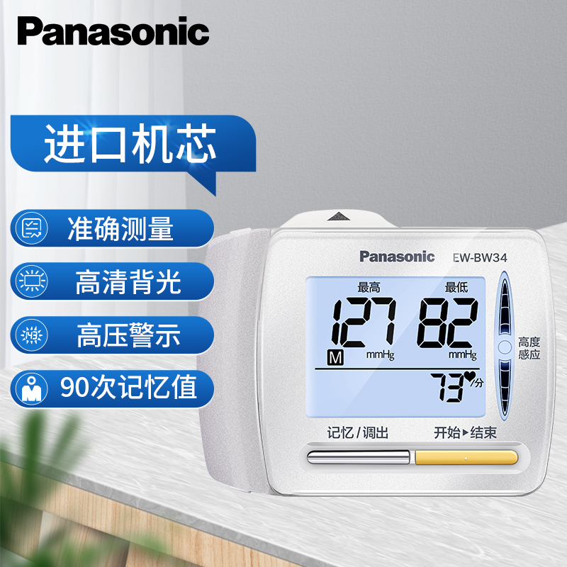 发现XX商品价格趋势竟如此惊人!