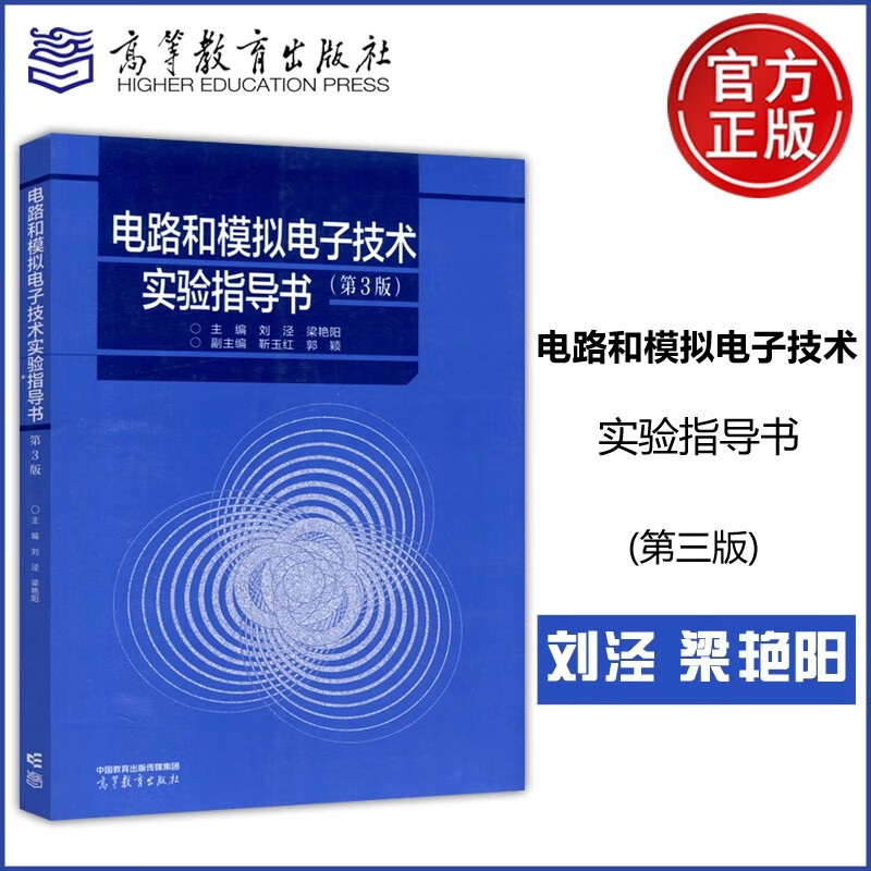 实验指导书（材料力学实验指导书）