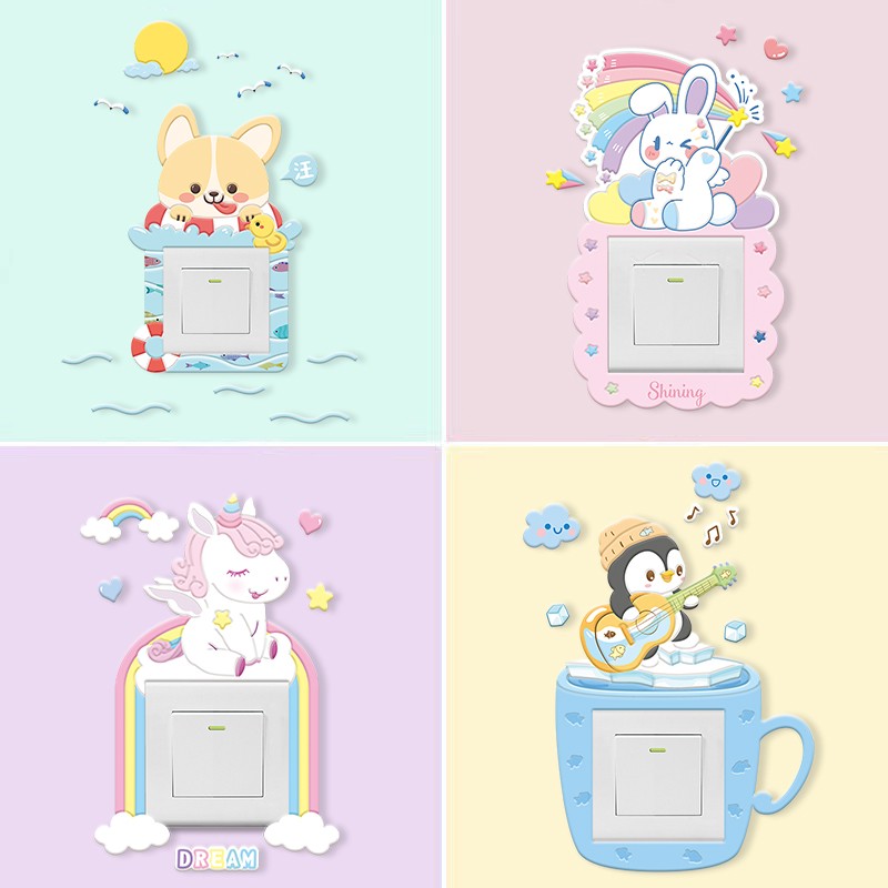 呢呢开关贴创意保护套3d立体现代简约卧室插座装饰墙贴家用灯边框套防