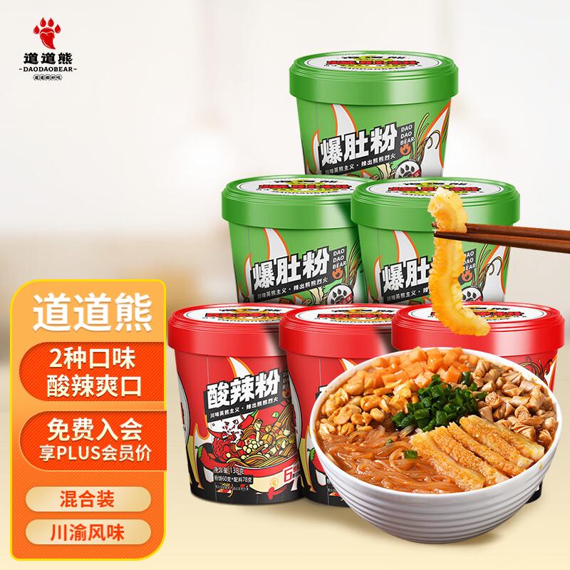 如何查询方便食品历史价格|方便食品价格比较