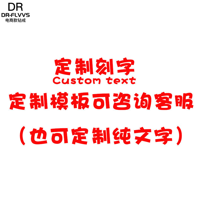 虔生緣老鳳凰999胖東來(lái)品質(zhì)投影項(xiàng)鏈定制刻字照片女感鎖骨鏈銀簡(jiǎn)約吊墜 定制刻字+任選項(xiàng)鏈老鳳祥同款